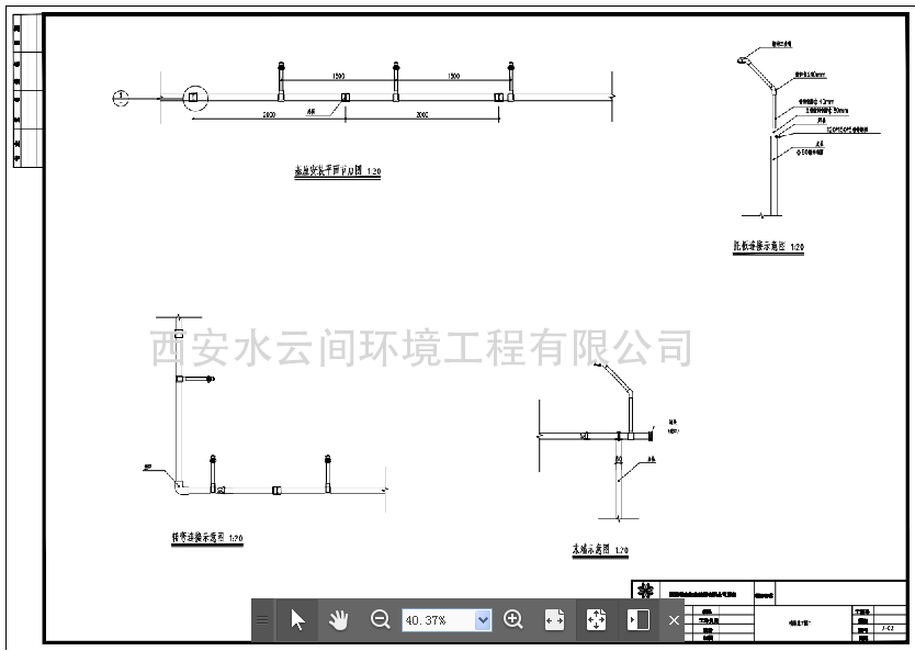 西安地鐵四號(hào)線道路架管?chē)娏馨咐?
			alt=